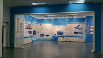 中國科學院自動化研究所 天津中科智能技術研究院